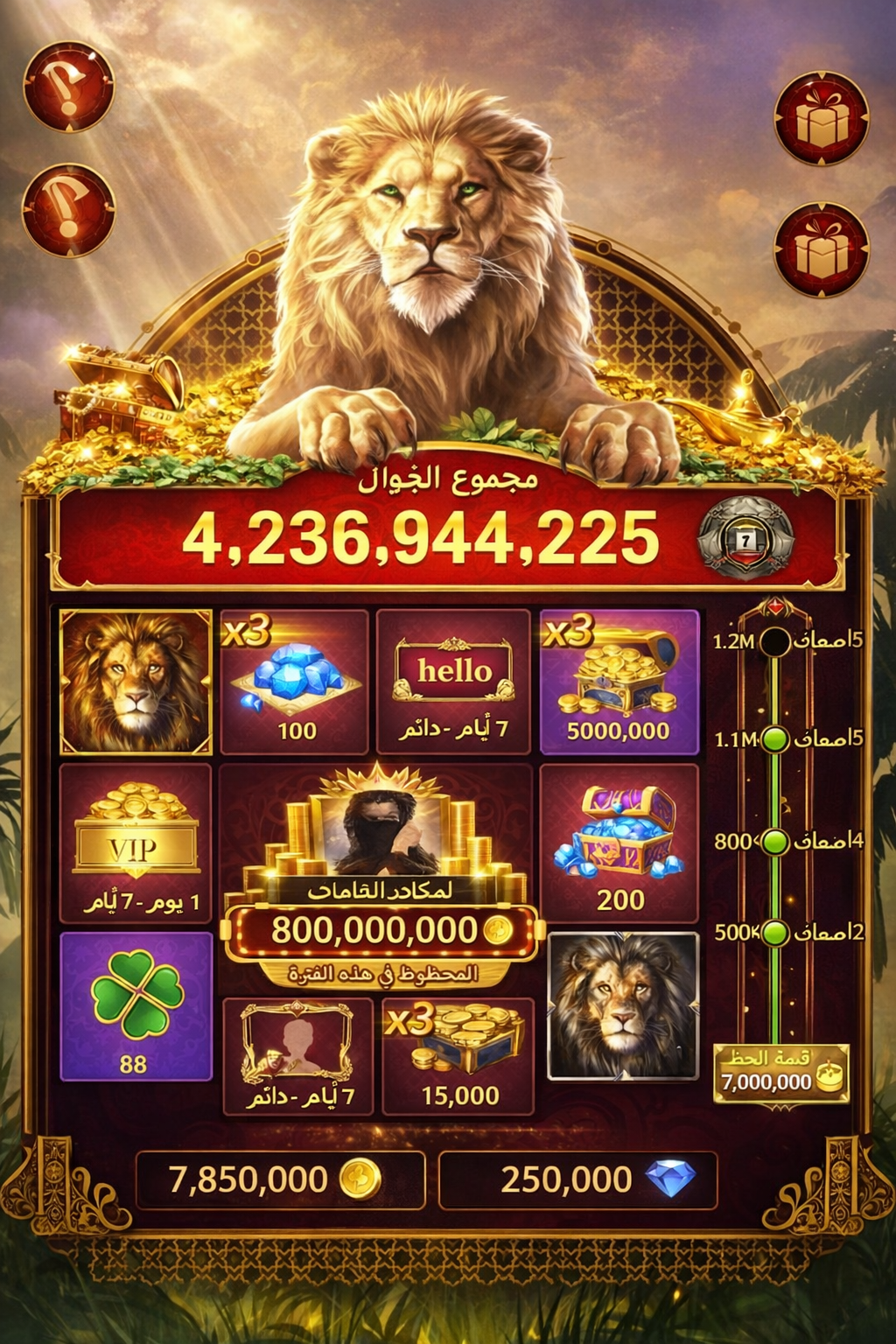 Betmaster Casino game